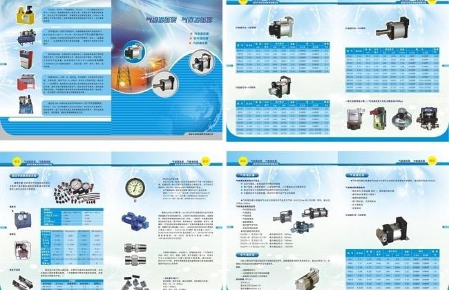 气动泵 动力与精密的艺术——机械设备画册图片赏析